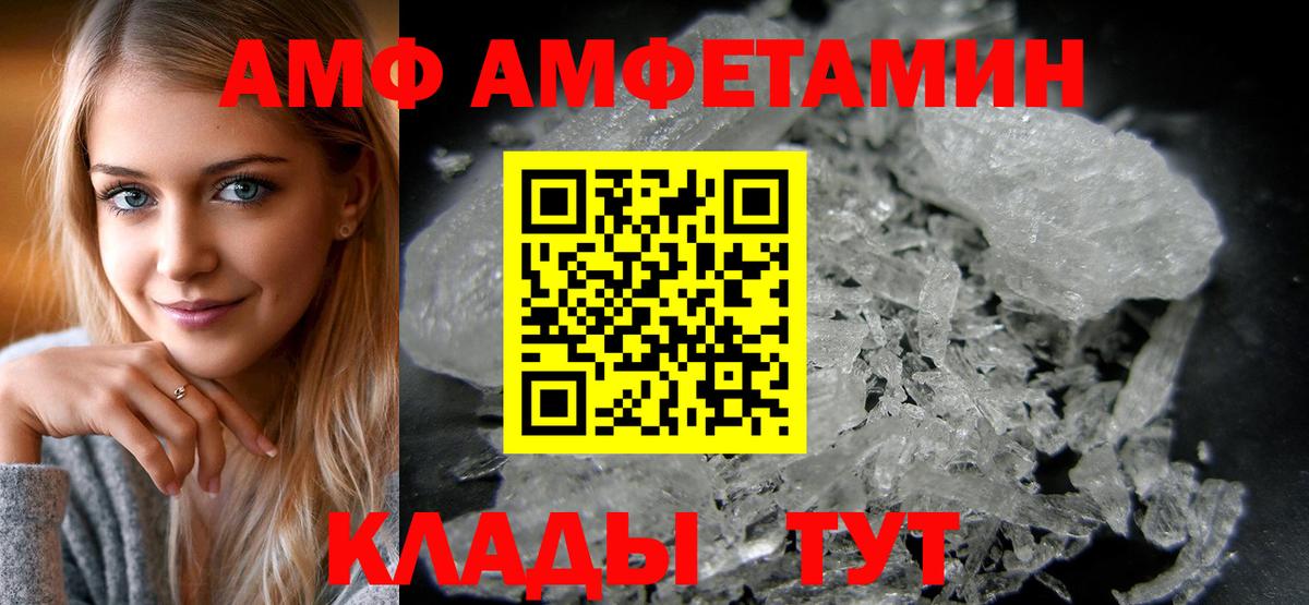 АМФ Premium Нефтекамск