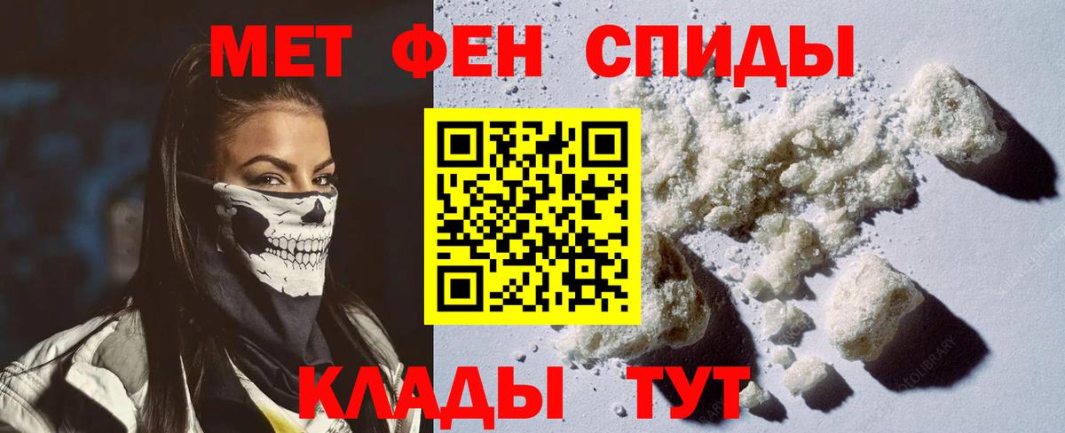 Амфетамин  Вход с VPN  Нефтекамск  Amphetamine VHQ  Амфетамин 