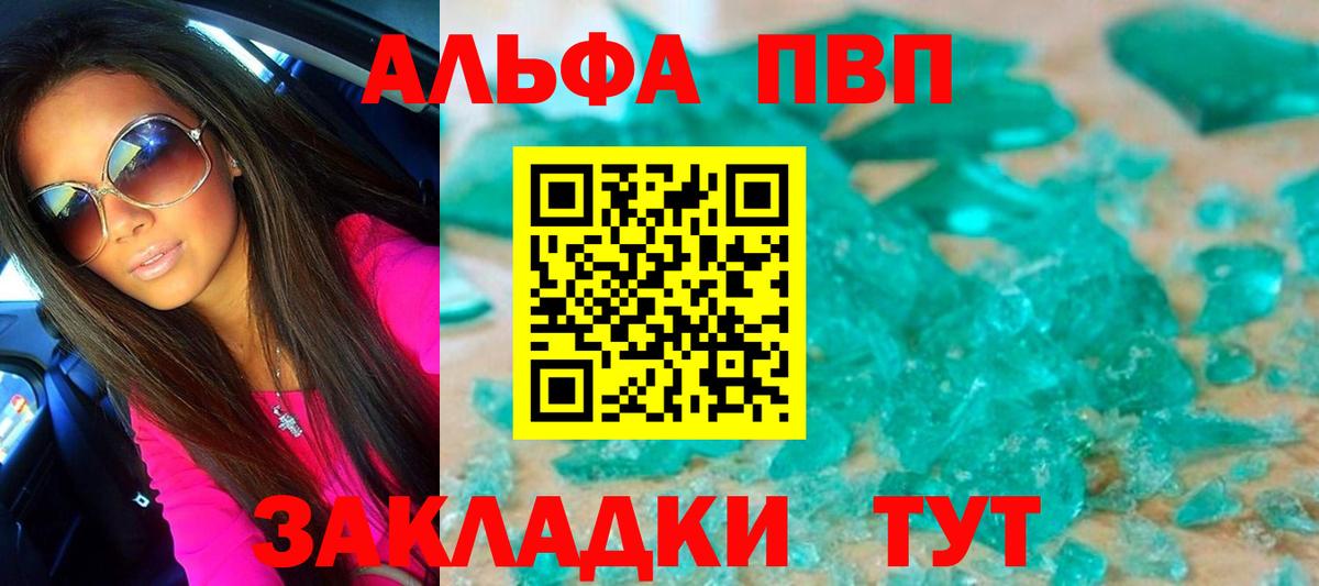 А ПВП мука Нефтекамск