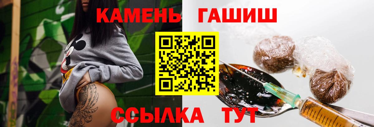 ГАШ 40% ТГК Нефтекамск
