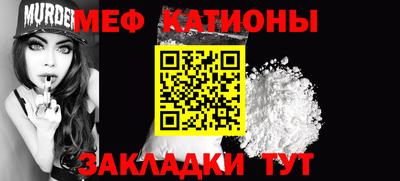 шишки Иваново
