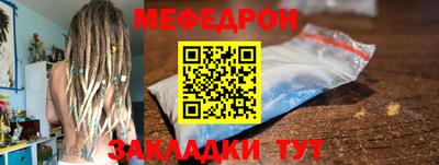 бутик Железногорск