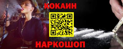 шишки Иваново