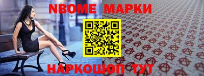 героин Железноводск