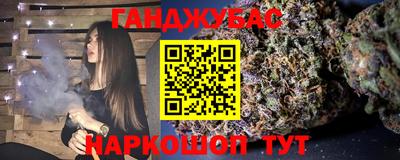героин Железноводск