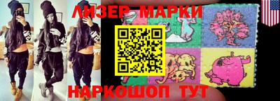 героин Железноводск