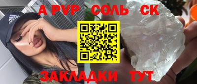 jwh Ижевск