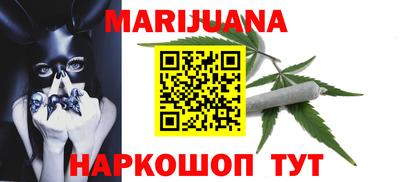героин Железноводск