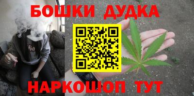 героин Железноводск