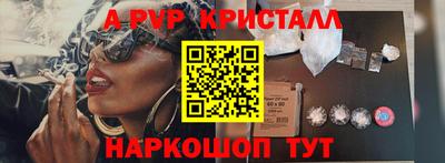 героин Железноводск