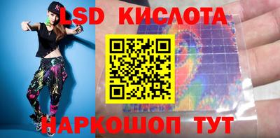 героин Железноводск