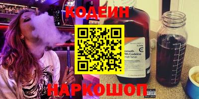 таблы Ивантеевка