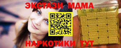 бутик Железногорск
