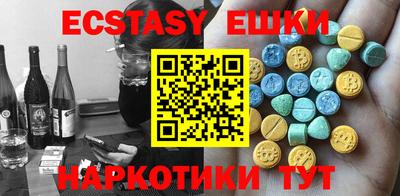 таблы Ивантеевка