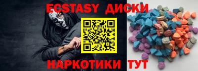 таблы Ивантеевка