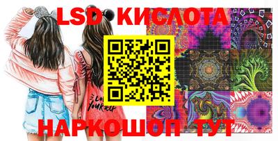 таблы Ивантеевка