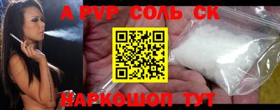 героин Железноводск