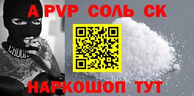 бутик Железногорск