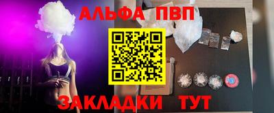 таблы Ивантеевка