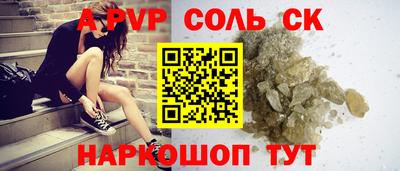 шишки Иваново