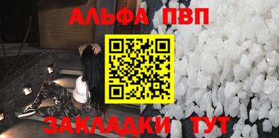 бутик Железногорск