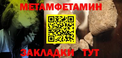 бутик Железногорск