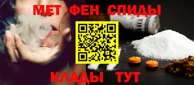 героин Железноводск