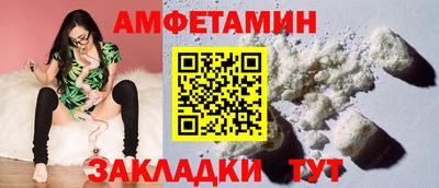 бутик Железногорск