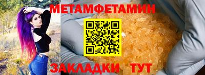 героин Железноводск