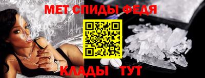 таблы Ивантеевка