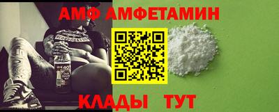 бутик Железногорск