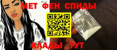 бутик Железногорск