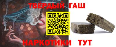 шишки Иваново