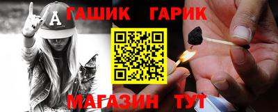 бутик Железногорск