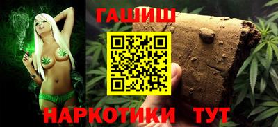 шишки Иваново