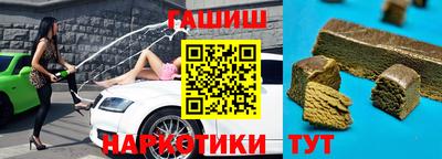 героин Железноводск