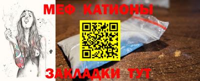 героин Железноводск