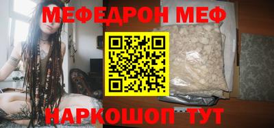 бутик Железногорск