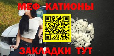 бутик Железногорск