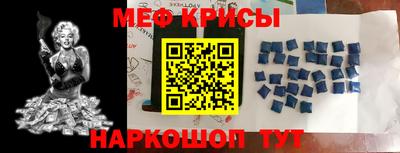 бутик Железногорск