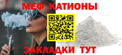 бутик Железногорск