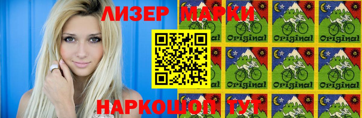 ЛСД экстази кислота  Вход с VPN  Нефтекамск  LSD-25 экстази ecstasy 