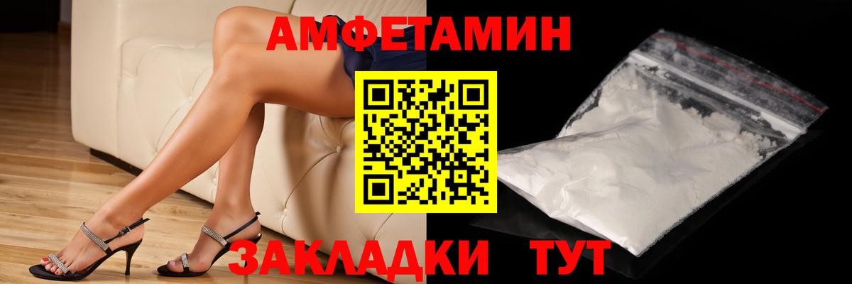 Метамфетамин витя  Вход с VPN  Нефтекамск  Метамфетамин витя 