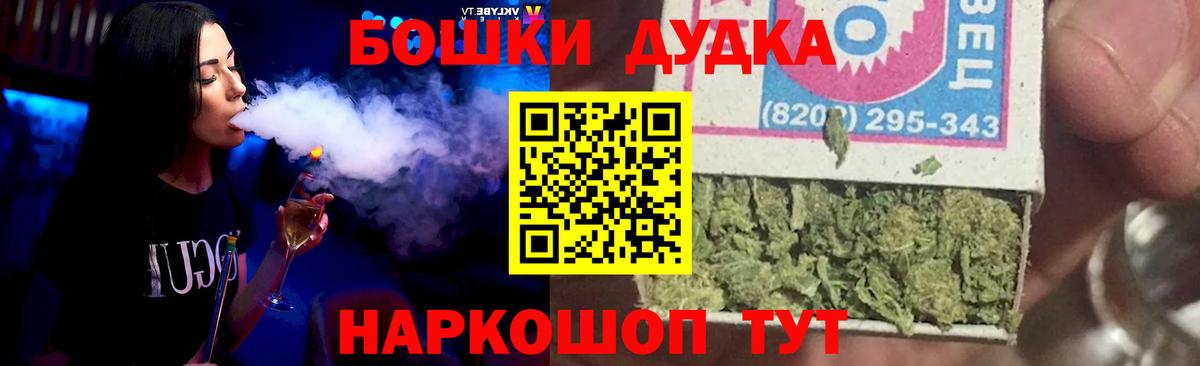 Нефтекамск  Каннабис планчик  Бошки Шишки THC 21%  Вход с VPN 